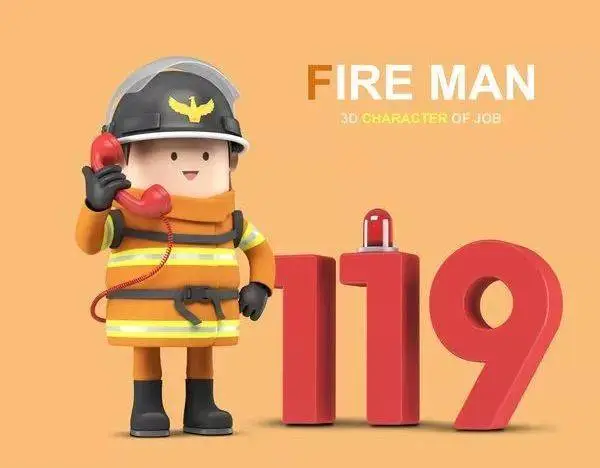 通    知：消防安全培训活动